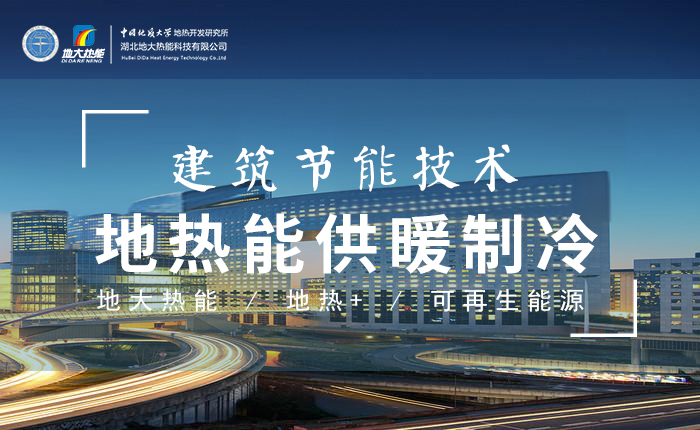 濟(jì)南：“地?zé)崮?農(nóng)業(yè)”產(chǎn)業(yè)融合，讓地?zé)崮苷嬲盁帷逼饋?地大熱能