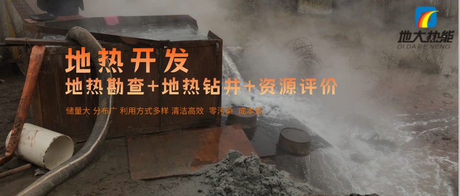 汝城溫泉：溫泉醫(yī)養(yǎng)新形勢(shì)、新策略-地?zé)釡厝_(kāi)發(fā)-地大熱能