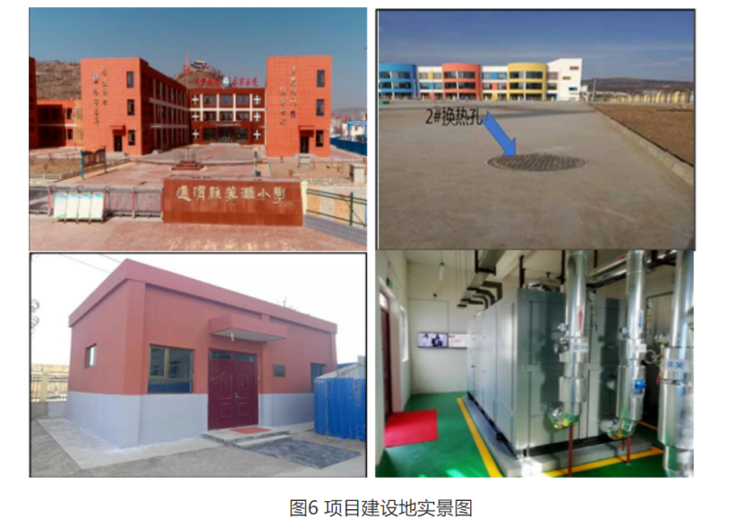 甘肅省定西市通渭縣姜家灘小學中深層無干擾地熱能供暖項目-地大熱能