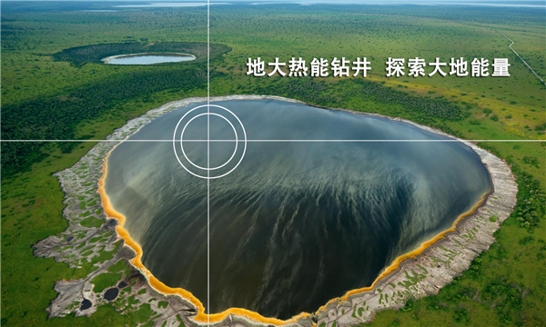 地?zé)峋\(yùn)行